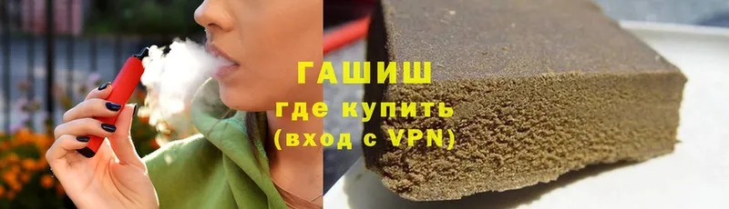 МЕГА ССЫЛКА  Костомукша  Гашиш VHQ 