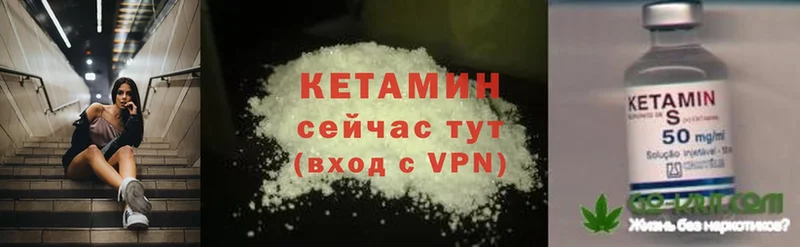 Кетамин ketamine  hydra tor  Костомукша 