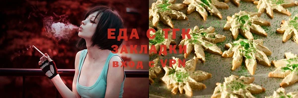 марихуана Бугульма