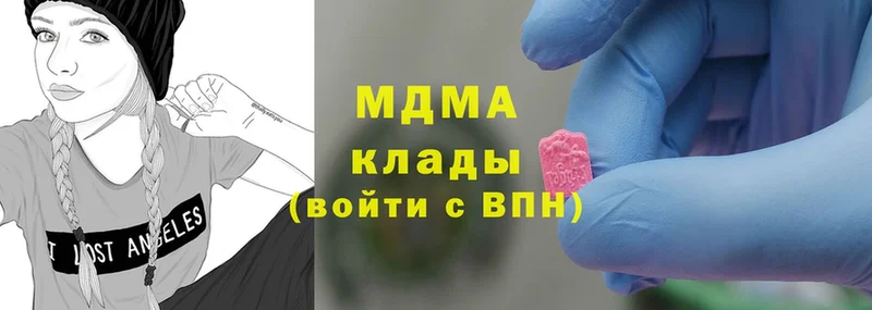 MDMA Molly Костомукша